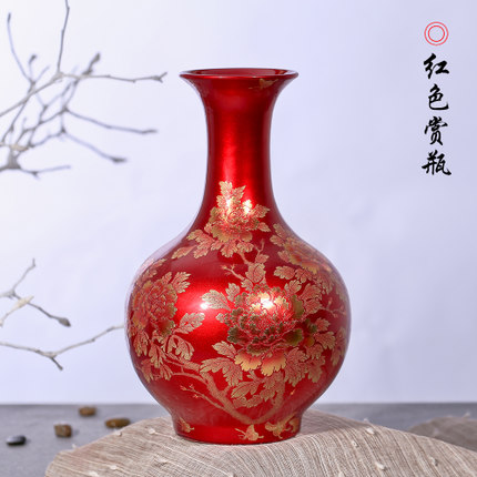 Náhradní porcelán pro Jahrriesnge red crystal glaze vase cna0059 